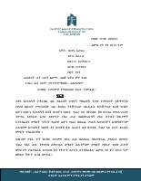 203210 (1).pdf